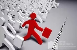澳洲移民签证变化！这些技术移民被停止！