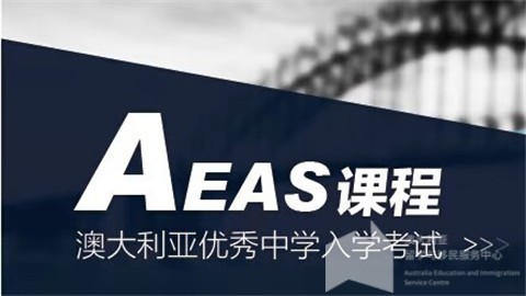 澳洲八大硕士申请有什么条件