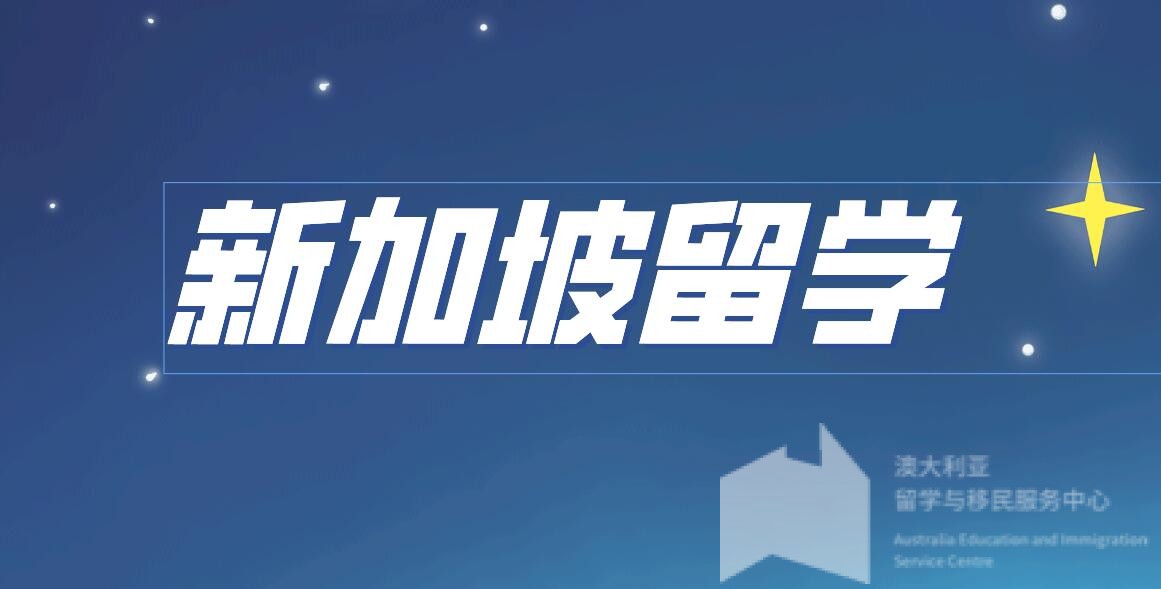 QS排名飙升，钱包也要‘升级’？澳洲留学新风向，签证费与惊喜政策7月同步启航！