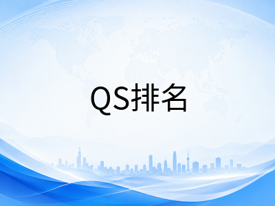 悉尼科技大学2026年留学指南：QS百强实力、王牌专业与申请路径全解析