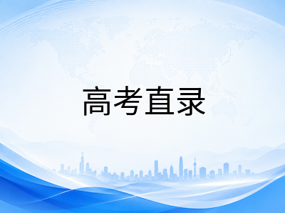 西澳大学2026年留学申请全攻略：录取路径、语言门槛与王牌专业深度解析