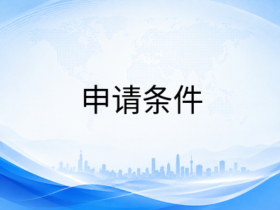 墨尔本大学2026年QS全球第19位蝉联澳洲第一：法学全球第11、教育学跻身世界前12与2027年S1申请规划全面指南