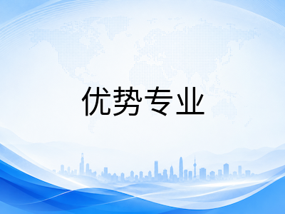 莫纳什大学2026年QS学科排名全景解读：46个学科进世界百强，药学全球第二与优势专业申请策略