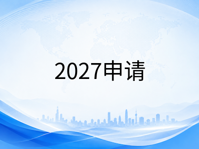 迪肯大学2027年S1申请全攻略：QS全球前250强、运动科学世界之巅与王牌专业申请节点解析