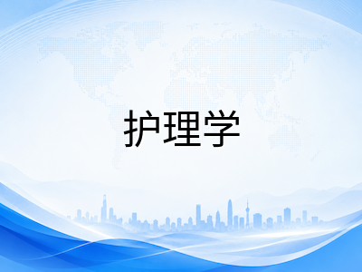阿德莱德大学2027年S1申请前瞻：50%学费奖学金已开放，护理助产专业入学要求全面升级