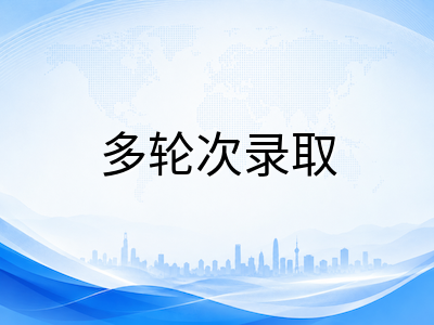 澳大利亚国立大学2027年S1申请前瞻：QS全球第32位、人文社科稳居世界前十与多轮次择优录取机制全解析