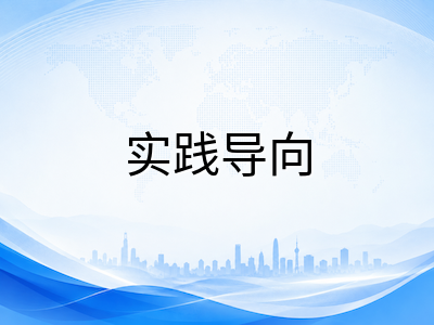 悉尼科技大学2027年S1申请攻略：QS全球第87再创新高、人工智能全澳第一与市中心就业优势全解析