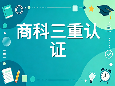 莫纳什大学2026年S2申请攻略：QS全球第36创历史新高、药学全球第二与墨尔本就业优势全解析