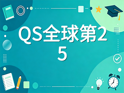 悉尼大学2027年S1申请攻略：QS全球第25、THE冲进全球前八与护理法学双强专业全解析