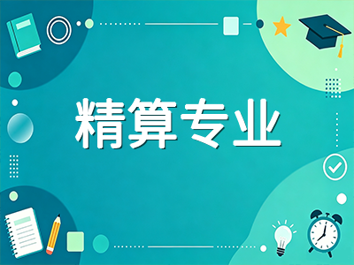 澳洲国立大学2027年S1申请攻略：QS全球第29重返前30、人文社科全球顶尖与堪培拉偏远地区优势全解析