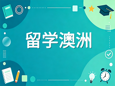迪肯大学2027年T1申请全攻略：QS全球第207、体育学科世界第5与吉朗偏远地区移民加分深度解析
