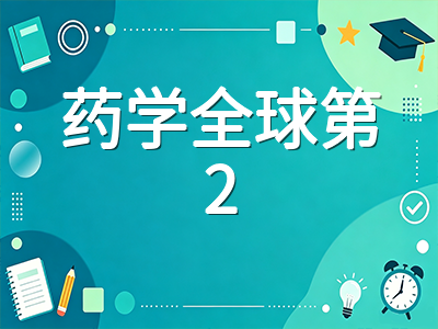 莫纳什大学2027年S1申请全攻略：QS全球第31创历史新高、药学全球第2与墨尔本留学生活深度解析