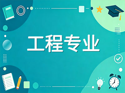 新南威尔士大学2027年T1申请黄金窗口开启：QS全球第19登顶澳洲第一、39个学科百强与录取要点全梳理