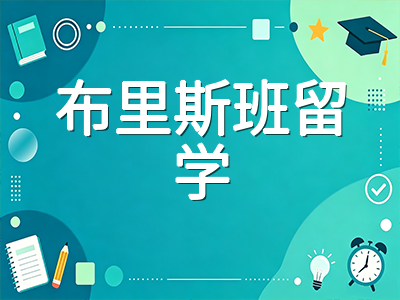 昆士兰大学2027年S2申请指南：QS全球第40稳居百强、体育科学世界第2与16学科前50实力全解析