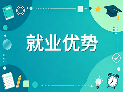 悉尼科技大学2027年申请指南：QS全球第96稳居百强、护理学世界第16与悉尼市中心就业优势深度解析