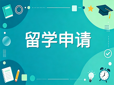 阿德莱德大学2027年S1申请指南：QS全球第79、矿物工程世界第18与南澳偏远地区移民加分全解析
