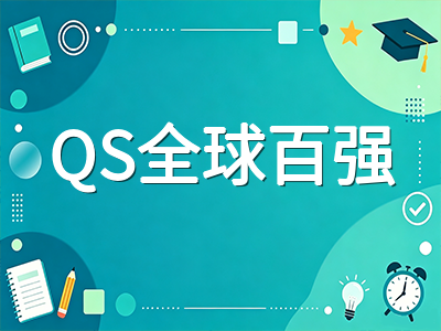 悉尼科技大学2027年S1申请指南：QS全球第87创历史新高、8个学科登顶澳洲第一的悉尼CBD就业强校深度解析