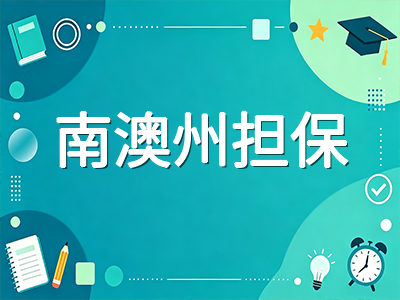 阿德莱德大学2027年S1申请指南：QS全球第82稳居百强、葡萄酒科学世界第3与南澳偏远地区移民加分全解析