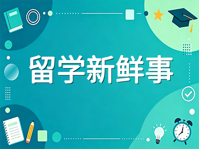 2026年澳洲留学签证政策大调整：陪读禁令、签证费上涨与GS审核全面解读