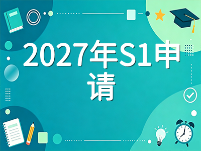澳洲国立大学2027年S1申请攻略：QS全球第29、哲学人类学世界前十与堪培拉偏远地区移民加分全解析