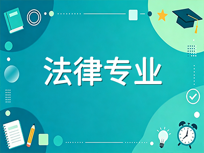 悉尼大学2026软科学科排名六项跻身全球前二十：法律、护理与工程专业优势再升级，留学生如何规划2027申请