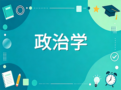 澳洲国立大学2027年S1申请全攻略：QS全球第29、国际关系与政治学顶尖学科与堪培拉求学路径深度解析