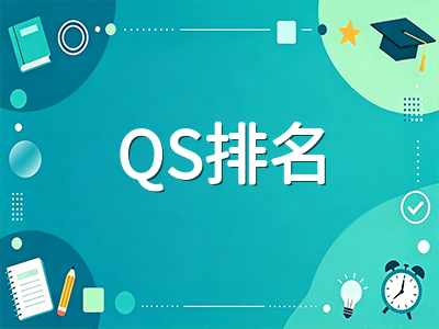 昆士兰大学2027年S1申请指南：QS全球第42、20个学科跻身世界前50与布里斯班低成本留学全解析