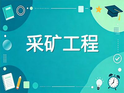 西澳大学2027年申请深度解析：QS全球第77、采矿工程世界前十五与珀斯偏远地区移民红利全攻略