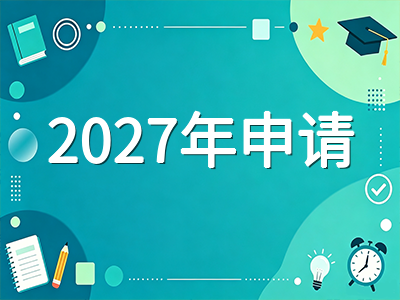 墨尔本大学2027年S1申请指南：QS全球第19、五大学科领域全部跻身世界前50与墨尔本模式深度解析