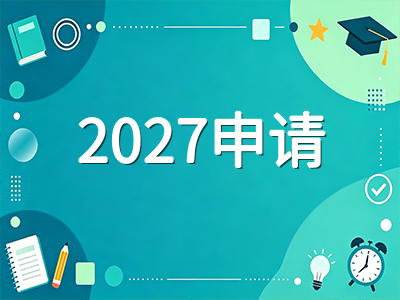 悉尼科技大学UTS 2027年申请全解析：QS全球第87位、护理学全澳第一与悉尼科技产业就业优势深度指南