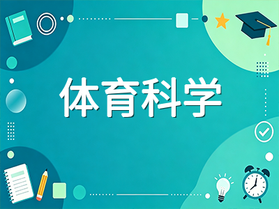 昆士兰大学2027年S1申请全解析：QS全球第40稳居澳洲前六，体育科学世界第二与布里斯班求学路径深度指南