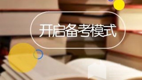 留学澳大利亚，澳大利亚大学，留学签证